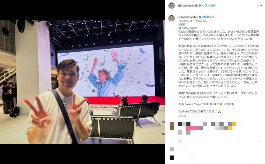 品川ヒロシ氏がShibuya Sakura Stageでの映像放映現場を訪れた際の写真